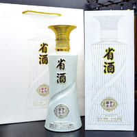 【招商】貴州省酒·鎏金歲月  醬香型白酒53度500ml