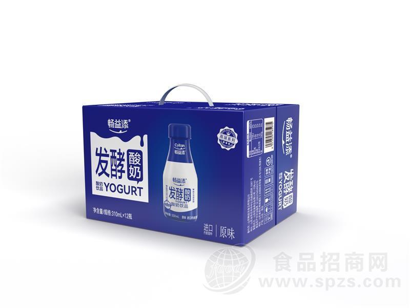 畅益添发酵酸奶原味乳酸菌饮品箱装招商310ml×12瓶