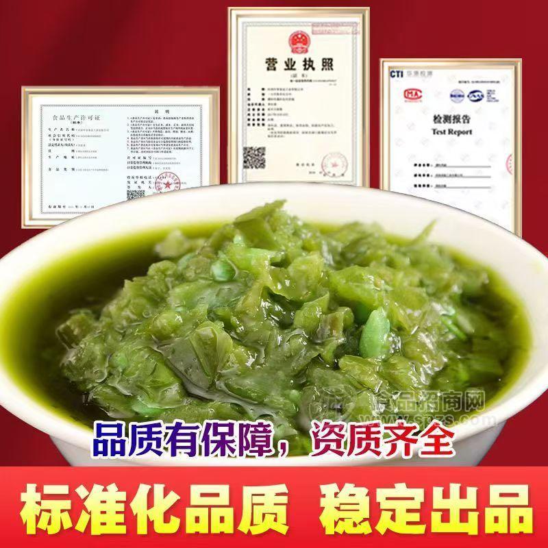 貢菜青椒醬（商用裝）