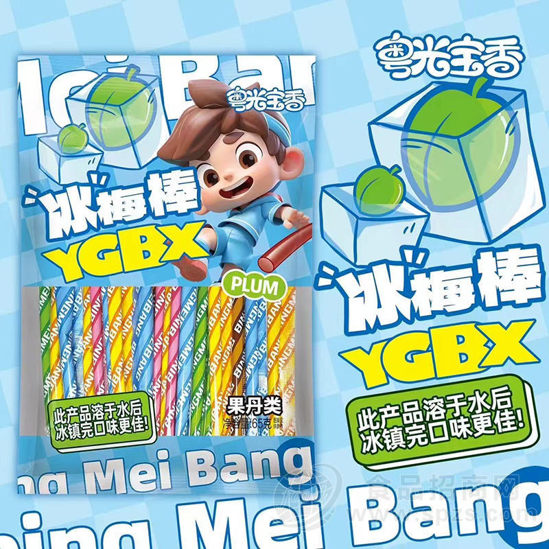 粤光宝香冰梅棒果丹类休闲零食袋装招商65g