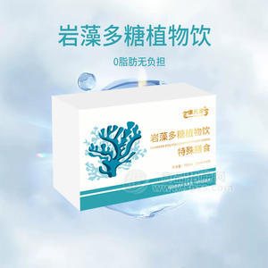 巖藻多糖植物飲加工定制 飲品生產(chǎn)廠家