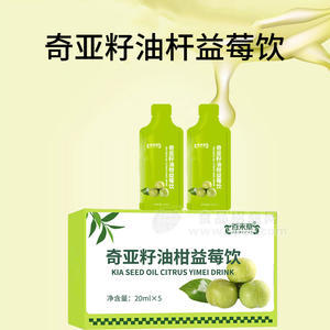 奇亞籽油柑益莓飲加工定制 飲品oem