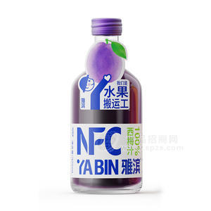 雅濱NFC100%西梅汁果汁飲料玻璃瓶裝招商325ml