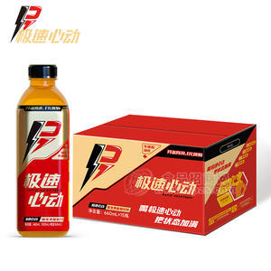 極速心動(dòng)維生素能量飲料箱裝招商660ml×15瓶