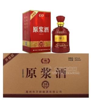 原漿酒濃香型42度白酒箱裝招商460ml×4瓶