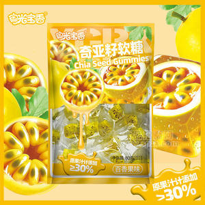 粤光宝香奇亚籽软糖百香果味袋装招商80g