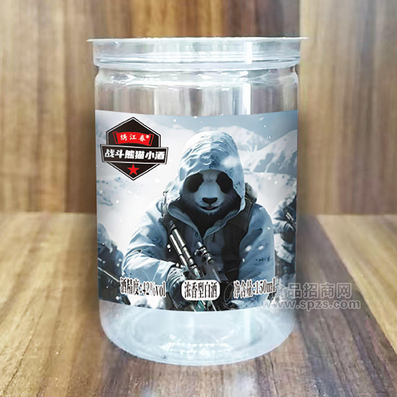 绣江春熊猫小酒浓香型白酒瓶装招商150ml