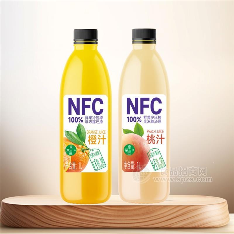 无菌冷灌装NFC果汁无添加百分百果汁OEM贴牌代加工