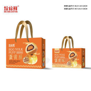焙倍鲜蛋黄酥烘焙类糕点礼盒装招商