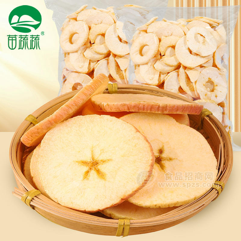 苗蔬蔬冻干苹果脆果蔬脆片厂家原料散货供应生产加工代理批发订制