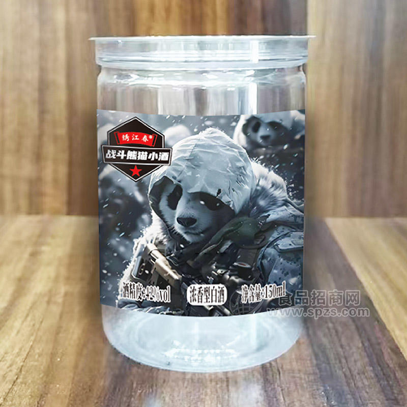 绣江春熊猫小酒42度浓香白酒瓶装招商150ml