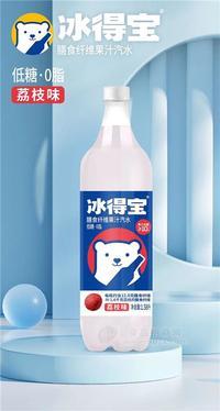 冰得寶荔枝味膳食纖維果汁汽水瓶裝招商1.58L