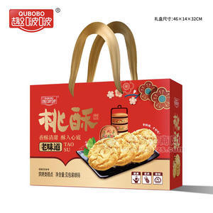 趣啵啵桃酥烘烤类糕点礼盒装招商