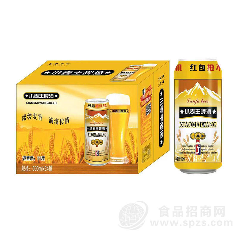 小麦王啤酒11度箱装招商500ml×24罐