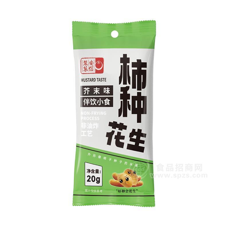 安信制果柿種花生芥末味20g
