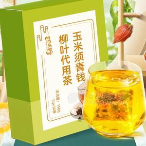 玉米須青錢(qián)柳葉代用茶加工定制 山東慶葆堂