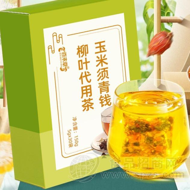 玉米须青钱柳叶代用茶加工定制 山东庆葆堂