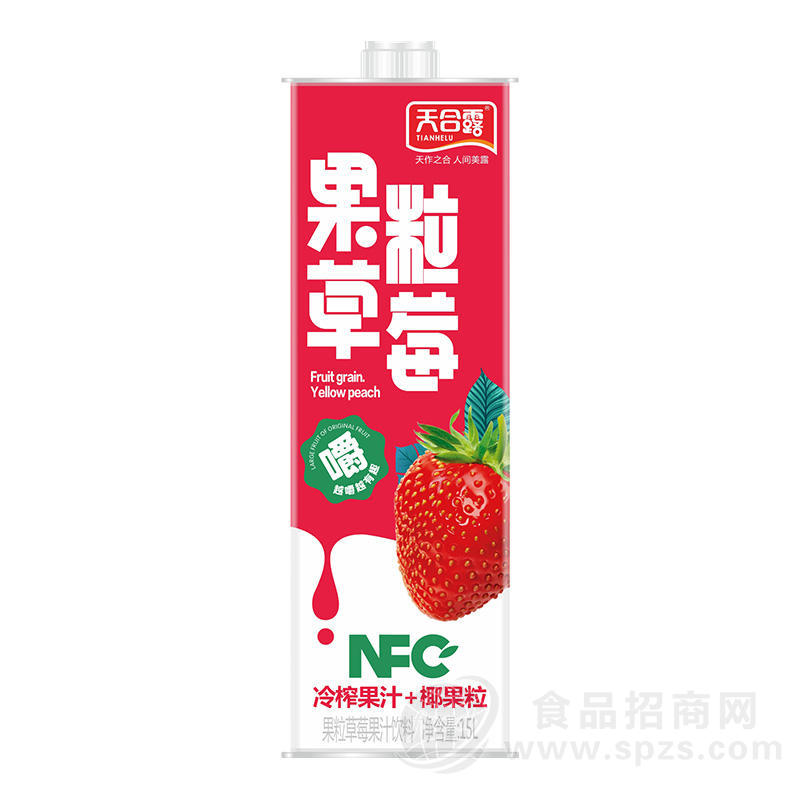 天合露果粒草莓果汁饮料盒装招商1.5L