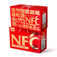 益和源NFC果汁飲品混合口味禮品裝招商500ml