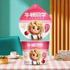 山东鲁宝食品科技有限公司