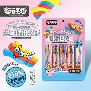 粤光宝香趣味拽妞软糖草莓味休闲零食袋装招商78g
