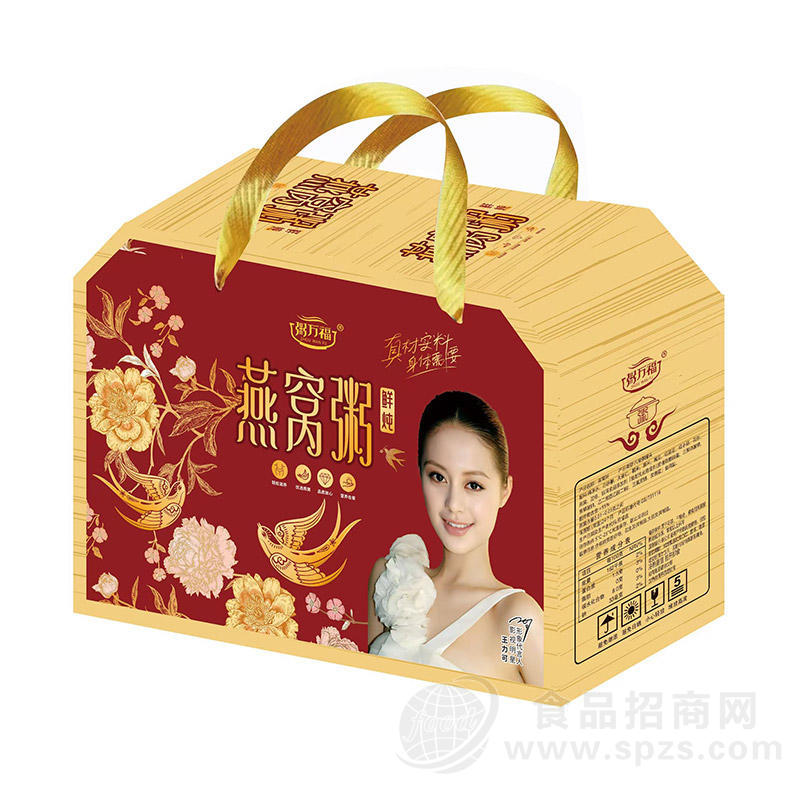 粥万福鲜炖燕窝粥箱装招商