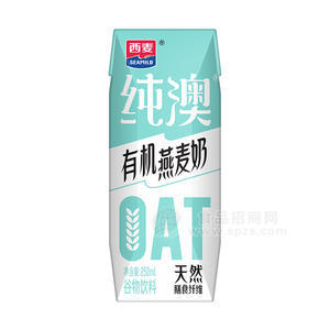 西麥純澳有機食品燕麥奶鉆石包谷物飲料招商250ml