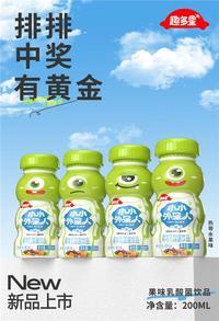 趣多星小小外星人热带水果味乳酸菌饮料绿色瓶装招商200ml