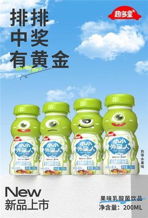 趣多星小小外星人热带水果味乳酸菌饮料绿色瓶装招商200ml