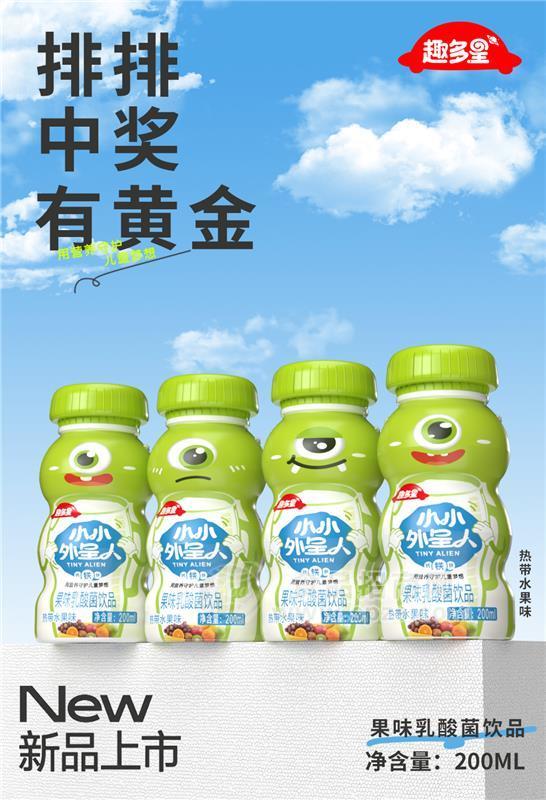 趣多星小小外星人热带水果味乳酸菌饮料绿色瓶装招商200ml