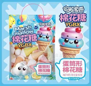 粤光宝香蛋筒形棉花糖休闲零食袋装招商82g