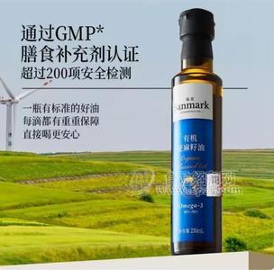 （有機(jī)）亞麻籽油、核桃油、牛油果油等OEM代工