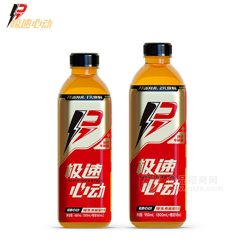 极速心动维生素能量饮料瓶装招商