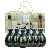 年份老窖濃香型白酒箱裝招商500ml