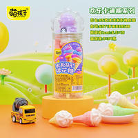 萌孩子欢乐卡通瓶系列冰淇淋形棉花糖 糖玩零食招商60g