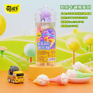 萌孩子欢乐卡通瓶系列冰淇淋形棉花糖 糖玩零食招商60g