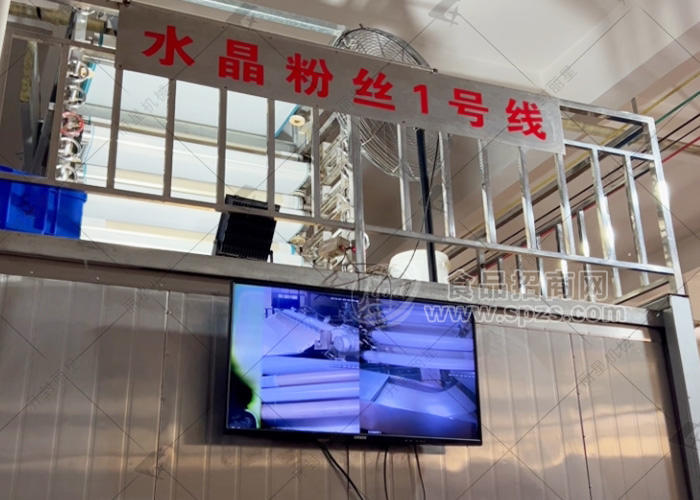 純紅薯粉絲粉條生產線設備 淀粉入機成品出機一站式加工 封閉式運行