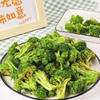 苗蔬蔬西藍(lán)花果蔬脆