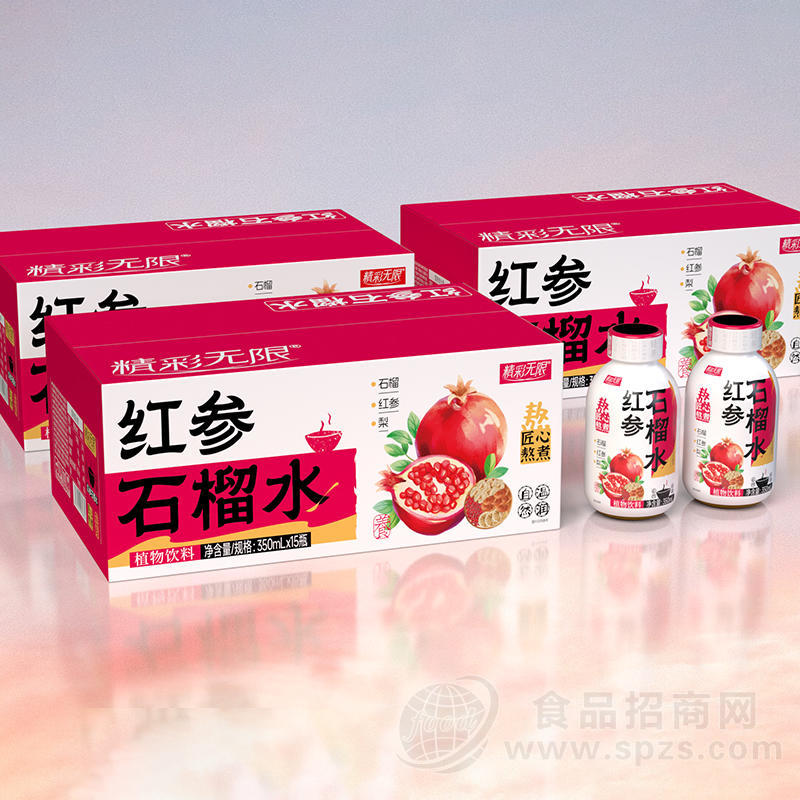 精彩无限 红参石榴水植物饮料箱装招商350ml×15瓶