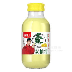 葡口雙柚汁復(fù)合果汁飲料低糖瓶裝招商300ml