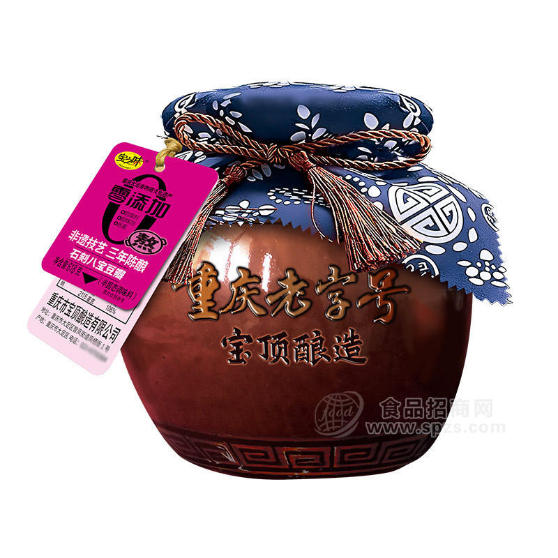 宝之味石刻八宝豆瓣半固态调味料坛装招商618g