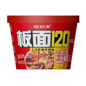 吃歡天板面120上湯香辣牛肉味方便速食桶裝招商181g