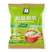 快樂(lè)企鵝原味奶茶固體飲料袋裝招商1kg