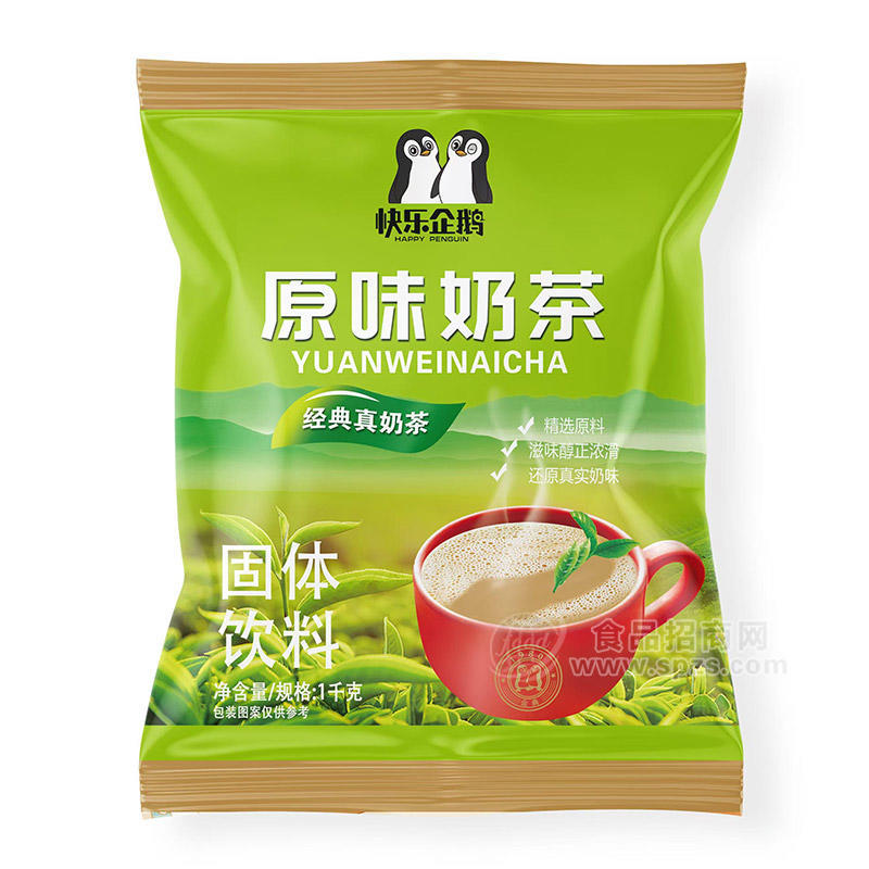 快樂(lè)企鵝原味奶茶固體飲料袋裝招商1kg