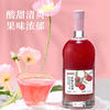 楊梅配制酒貼牌代加工果酒定制