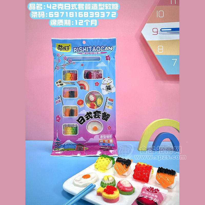 萌孩子日式套餐造型软糖糖玩零食袋装招商42g
