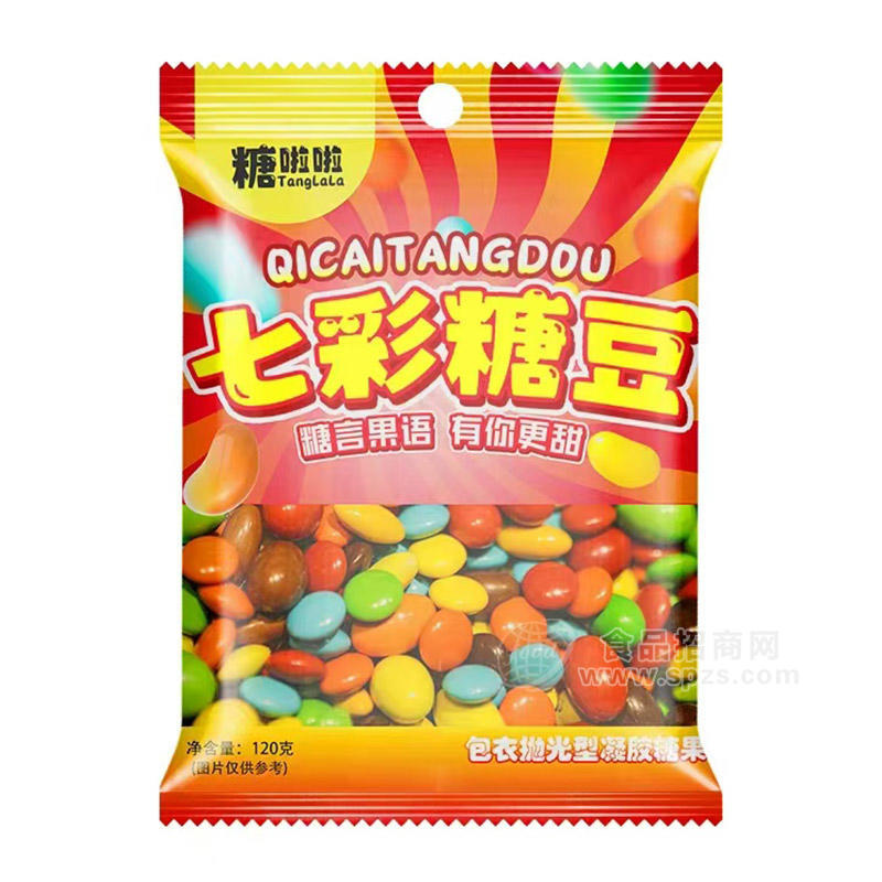 糖啦啦七彩糖豆凝胶袋装糖果招商120g