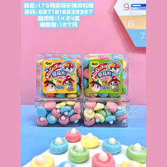 萌孩子蘑菇形橡皮软糖酸甜Q弹盒装糖果零食招商175g