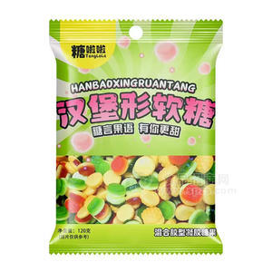 甜啦啦漢堡形軟糖凝膠袋裝糖果招商120g