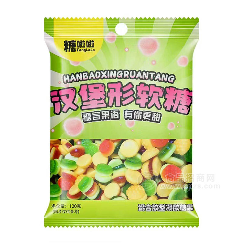 糖啦啦汉堡形软糖凝胶袋装糖果招商120g